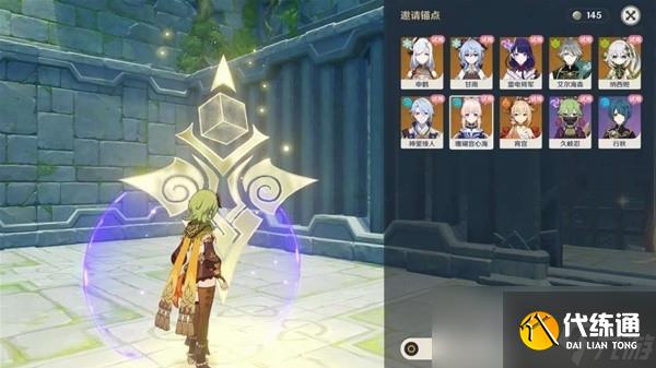 《原神》3.7神工天巧第三天关卡攻略