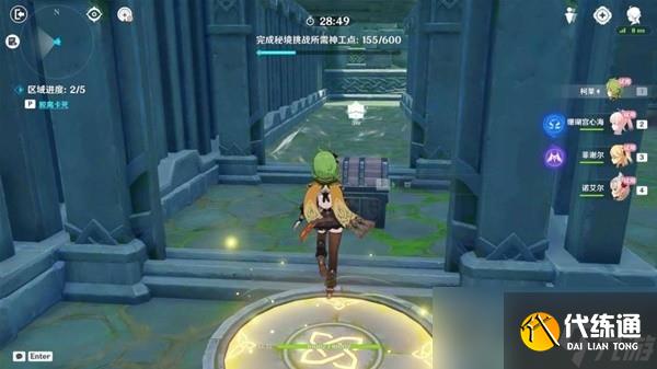 《原神》3.7神工天巧第三天关卡攻略