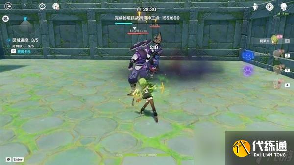 《原神》3.7神工天巧第三天关卡攻略