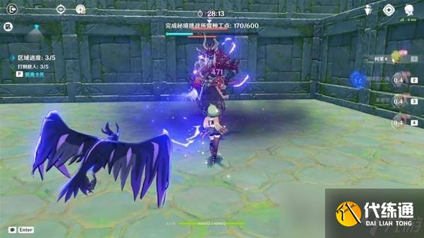 《原神》3.7神工天巧第三天关卡攻略