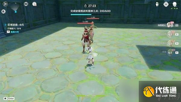 《原神》3.7神工天巧第三天关卡攻略