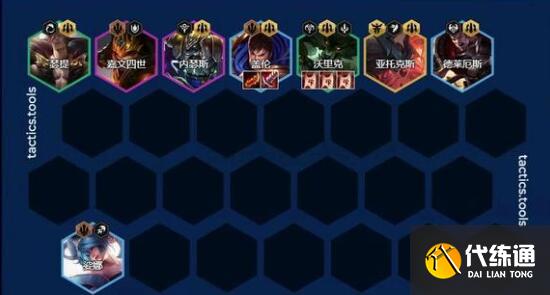 云顶之弈主宰盖伦阵容装备搭配 云顶之弈主宰盖伦阵容装备搭配