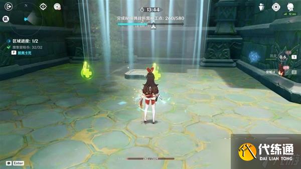 《原神》神工天巧第四天活动攻略分享