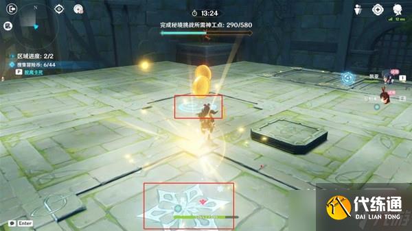 《原神》神工天巧第四天活动攻略分享