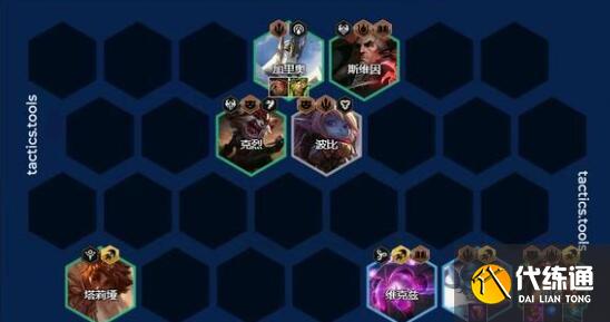 云顶之弈S9赌提莫阵容装备搭配 云顶之弈S9赌提莫阵容装备搭配