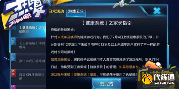 微信截图_20230612134526.png