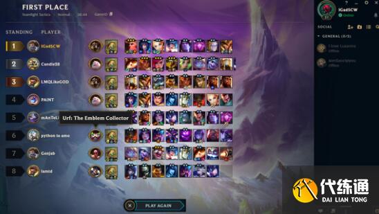 云顶之弈S93德玛西亚2术士阵容装备搭配 云顶之弈S93德玛西亚2术士阵容装备搭配