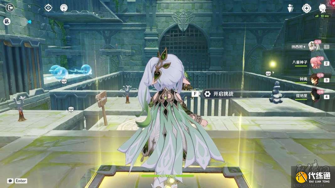 原神持心破敌记怎么过 神工天巧持心破敌记攻略