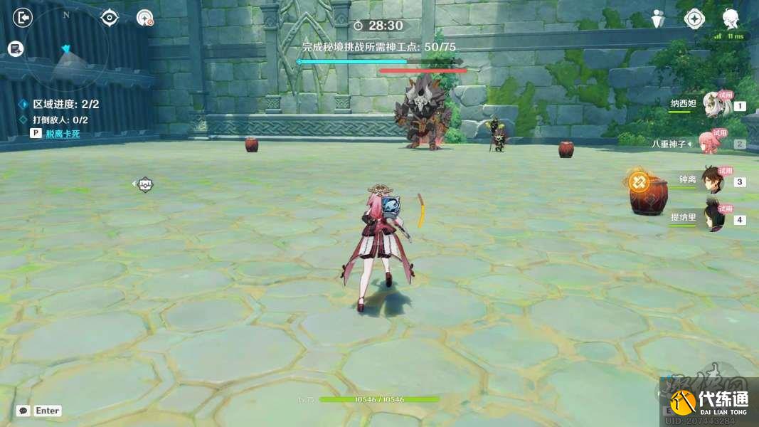 原神持心破敌记怎么过 神工天巧持心破敌记攻略