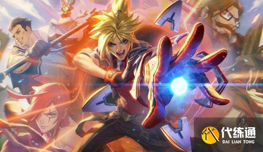 《云顶之弈》新版本上分阵容未来枪手 S9阵容未来枪手运营分析 《云顶之弈》新版本上分阵容未来枪手 S9阵容未来枪手运营分析