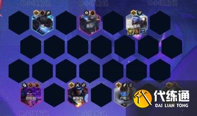 《云顶之弈》新版本上分阵容未来枪手 S9阵容未来枪手运营分析 《云顶之弈》新版本上分阵容未来枪手 S9阵容未来枪手运营分析