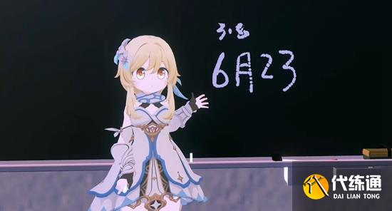 原神3.8版本前瞻直播开始时间介绍