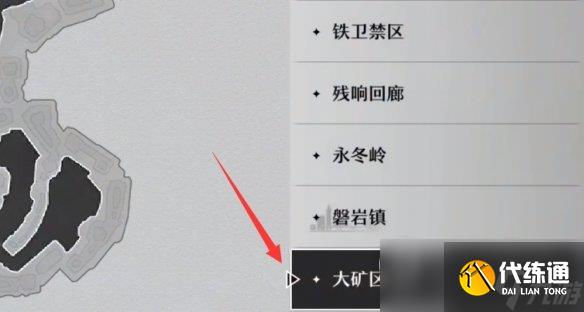 崩坏星穹铁道希儿地图位置详情