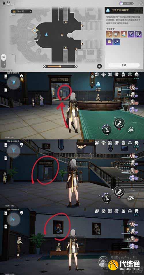 《崩坏星穹铁道》庸人的容器后续唱片酣眠通关攻略