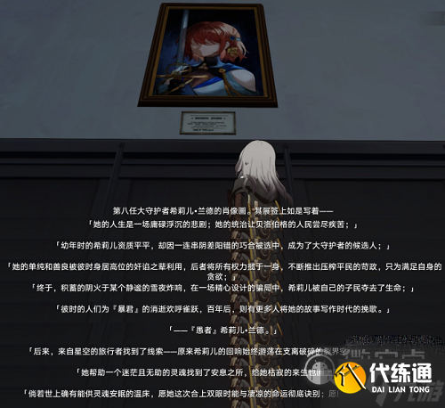 《崩坏星穹铁道》庸人的容器后续唱片酣眠通关攻略