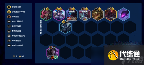 云顶之弈s9斗士冰女挖掘机阵容搭配指南