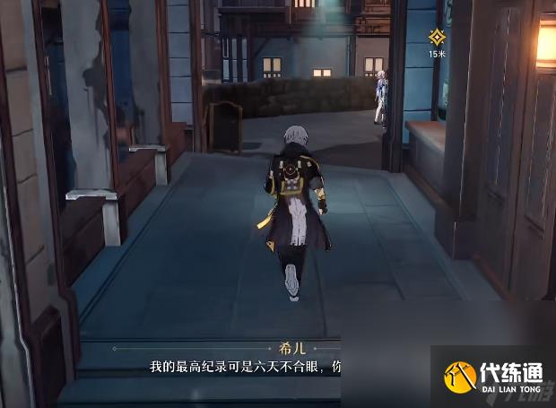 《崩坏 星穹铁道》躺在铁锈中任务完成攻略一览