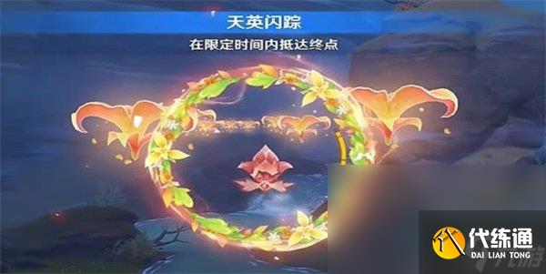 《原神》忆昔诸途巡历第四天迅翮之行试炼攻略