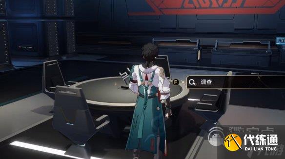 崩坏星穹铁道预约会议任务完成攻略一览