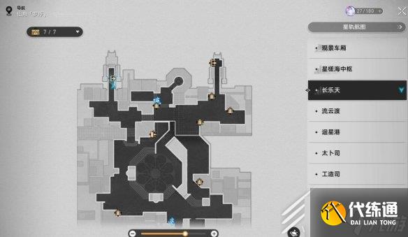 崩坏星穹铁道1.1版隐藏成就怎么解锁