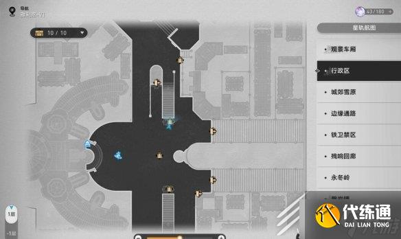 崩坏星穹铁道1.1版隐藏成就怎么解锁