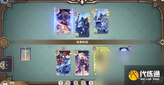 原神重甲洪流怎么打 重甲洪流角色牌搭配推荐