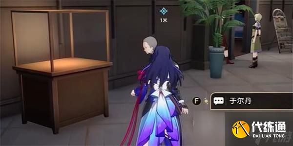 崩坏星穹铁道藏品修复古董收音机任务怎么做