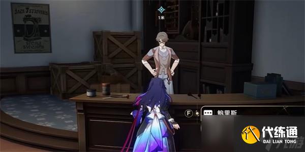 崩坏星穹铁道藏品修复古董收音机任务怎么做