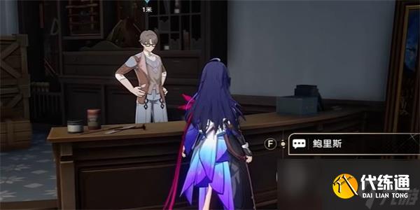 崩坏星穹铁道藏品修复古董收音机任务怎么做