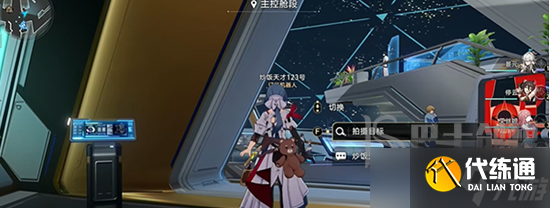 崩坏星穹铁道访问筛查任务有哪些 崩坏星穹铁道访问筛查任务大全