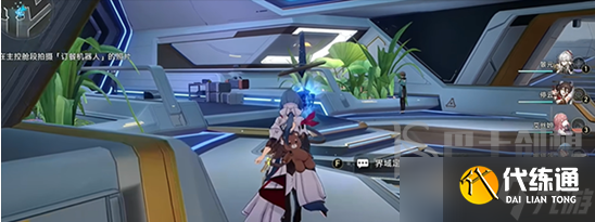 崩坏星穹铁道访问筛查任务有哪些 崩坏星穹铁道访问筛查任务大全