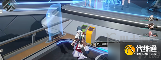 崩坏星穹铁道访问筛查任务有哪些 崩坏星穹铁道访问筛查任务大全