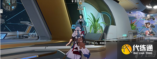 崩坏星穹铁道访问筛查任务有哪些 崩坏星穹铁道访问筛查任务大全