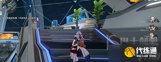 崩坏星穹铁道访问筛查任务有哪些 崩坏星穹铁道访问筛查任务大全