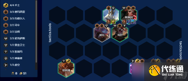 《云顶之弈》S9术士提莫阵容方法