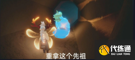 光遇6.13任务怎么做 2023年6月13日每日任务完成攻略[多图]图片3