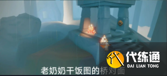 光遇6.13任务怎么做 2023年6月13日每日任务完成攻略[多图]图片9