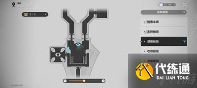 崩坏星穹铁道猎星游戏街机挑战第一辑怎么过 猎星游戏街机挑战第一辑攻略