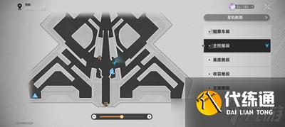 崩坏星穹铁道猎星游戏街机挑战第一辑怎么过 猎星游戏街机挑战第一辑攻略