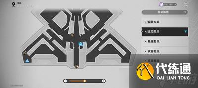 崩坏星穹铁道猎星游戏街机挑战第一辑怎么过 猎星游戏街机挑战第一辑攻略