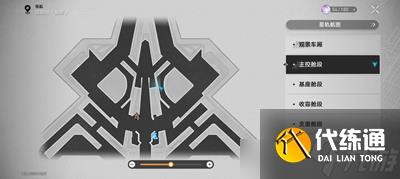 崩坏星穹铁道猎星游戏街机挑战第一辑怎么过 猎星游戏街机挑战第一辑攻略