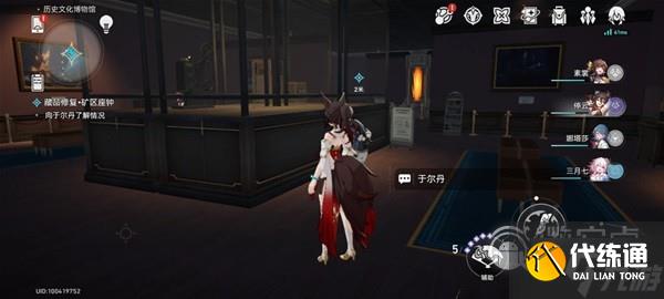 《崩坏星穹铁道》冬城博物馆三阶段方法