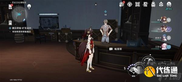 《崩坏星穹铁道》冬城博物馆三阶段方法