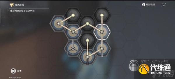 《崩坏星穹铁道》冬城博物馆三阶段方法