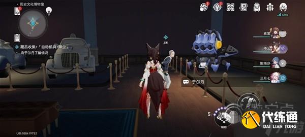 《崩坏星穹铁道》冬城博物馆三阶段方法