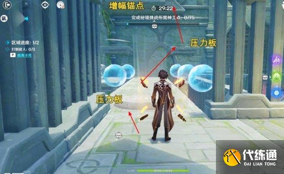 游侠网6