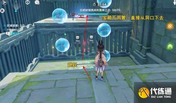 游侠网9