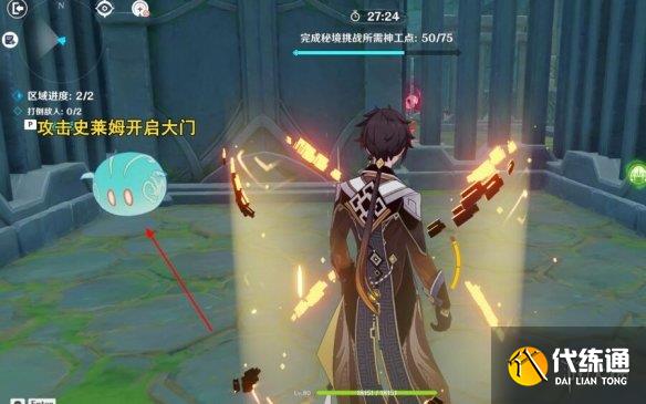 游侠网11
