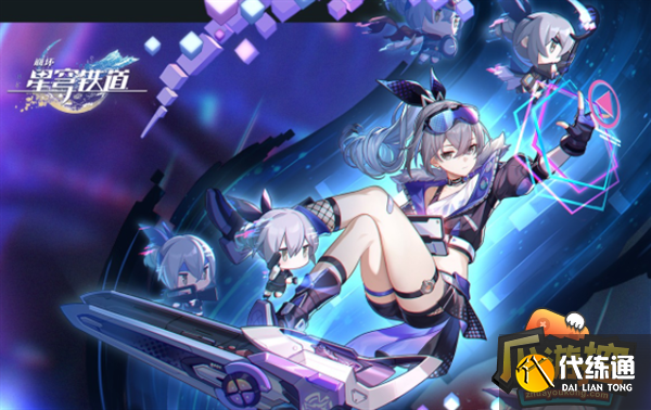 崩坏星穹铁道冬城博物馆隐藏任务怎么触发