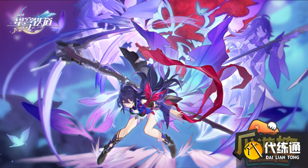 崩坏星穹铁道冬城博物珍奇簿懒虫攻略图1